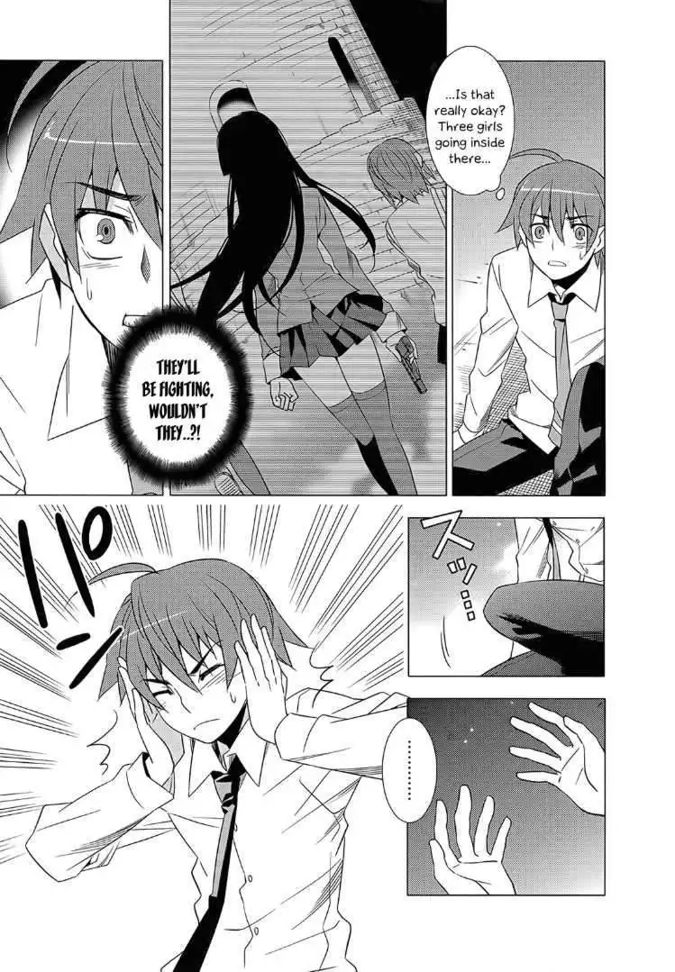 Improper Capture Method of Classmates ANDamp; Labyrinth Chapter 2 35